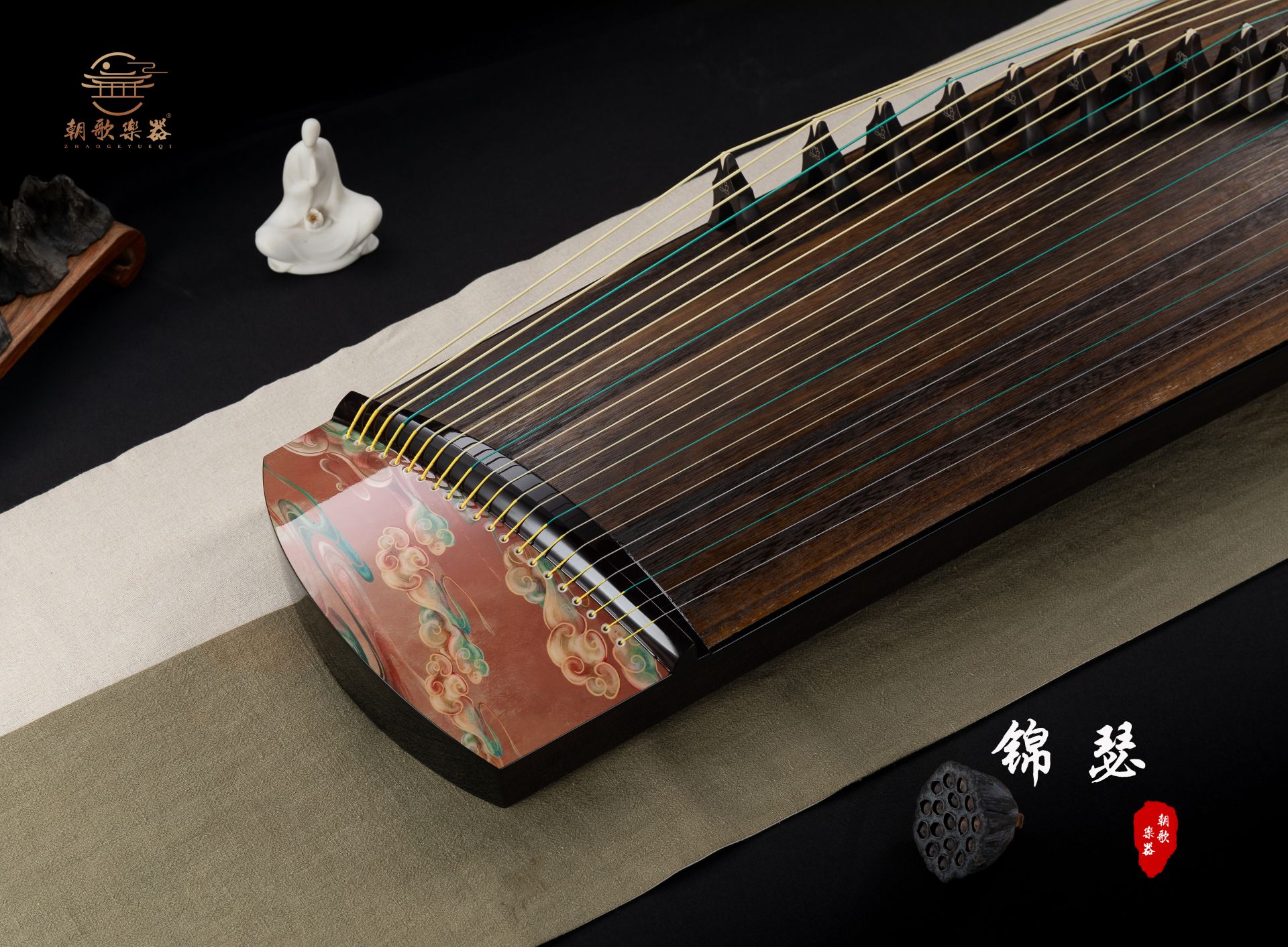 錦瑟